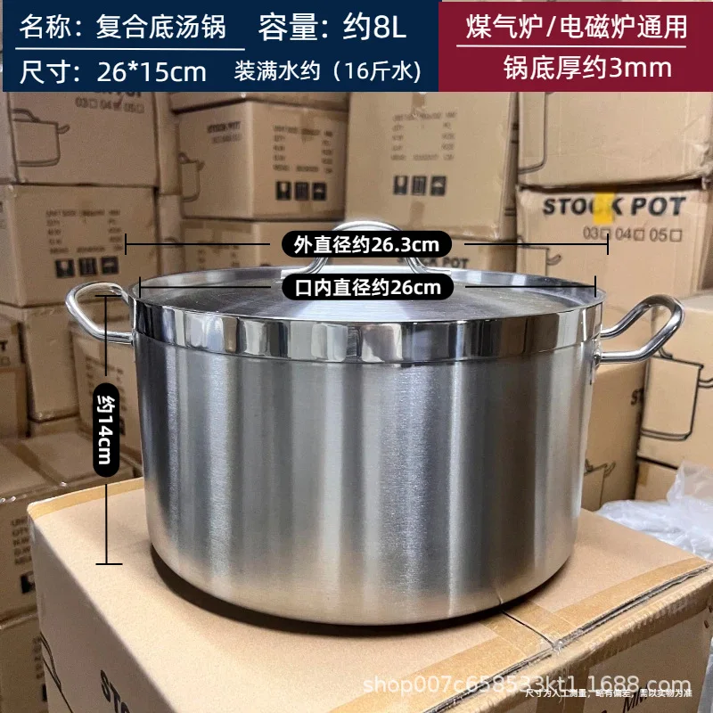 HYS stainless steel covered bottom binaural thick bottom hot pot household hotel commercial clear soup pot milk pot binaural