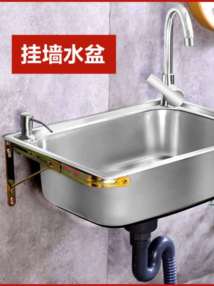 Kitchen 304 Stainless Steel Sink Small Single Sink Wall Hanging with Bracket Washing Basin Sink Wash Basin Pool Single Basin