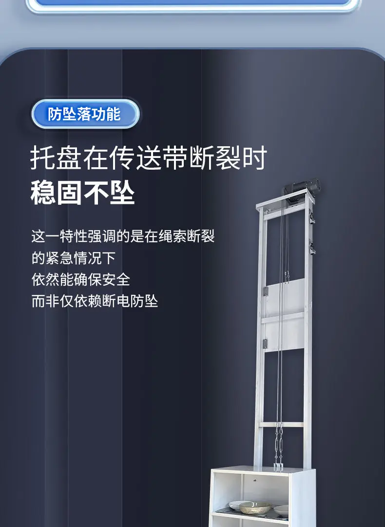 Drag-type double-track silent vegetable ladder Automatic small kitchen ladder