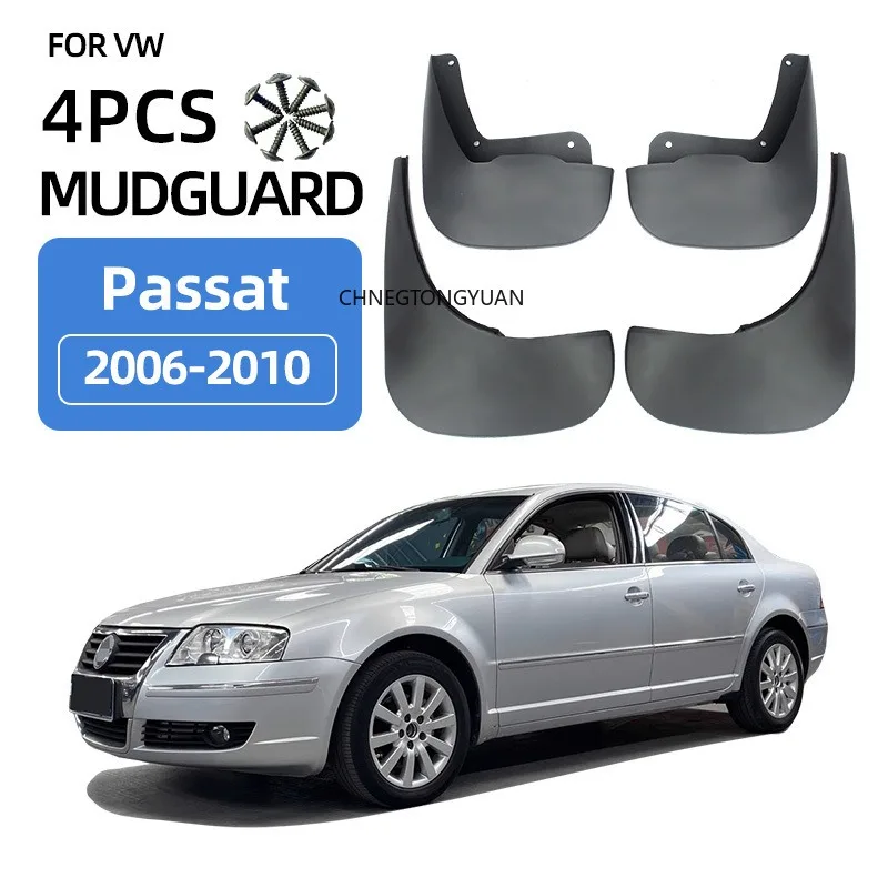 Auto Mudguards Car Splash Guards Fender Parts Front Rear Mud Flaps Error Free Automotive Accessories For VW Passat B6 2005-2010