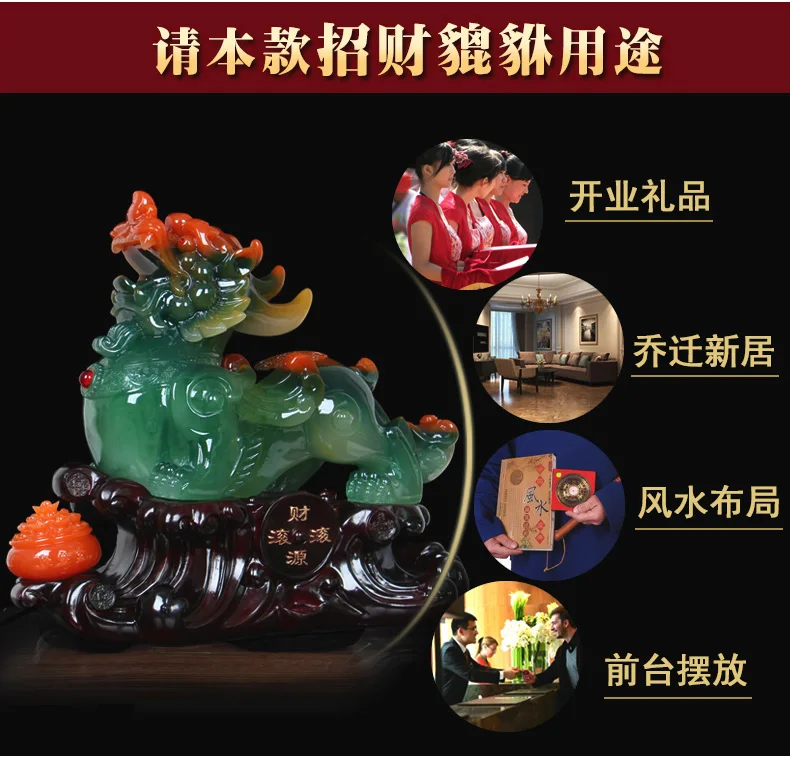 Asia HOME Store company Recruit money ZHAO CAI GOOD luck Fortune PIXIU Dragon business Prosperity FENG SHUI talisman Deco statue