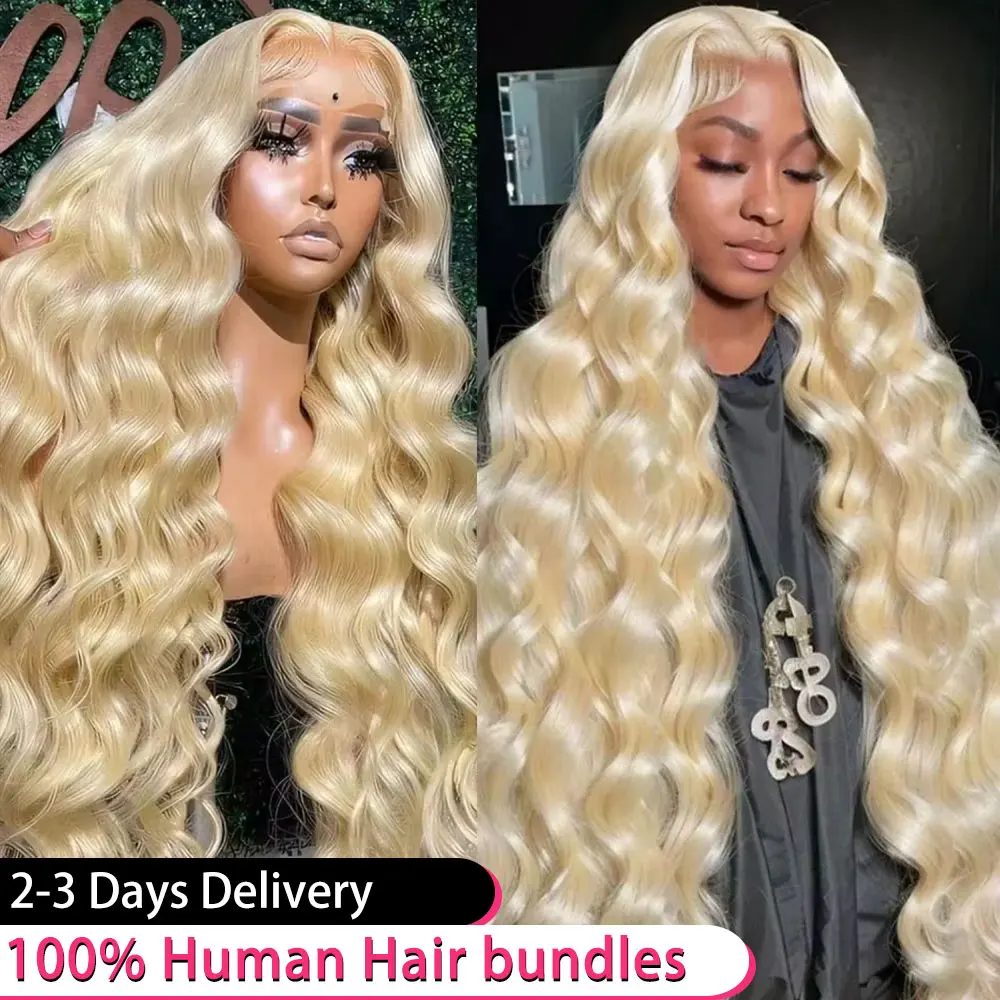 613 HDレースフロントウィッグ 13x6 13x5 ブロンド ボディウェーブ人毛ウィッグ 生え際処理済み 密度250% 30インチ 36インチ レースフロントウィッグ 人毛