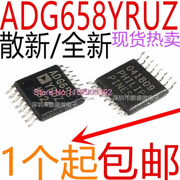 /ADG658YRU ADG658YRUZ ADG658 TSSOP-16 Original, in stock. Power IC