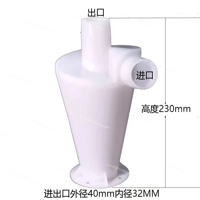 

Small Cyclone Separator Dust Putty Powder Grinding Vacuuming Collection Bucket Dust Removal Precious Metal Dust Recycler