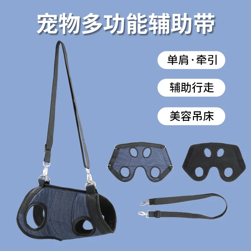 Pet going out cat and dog backpack shoulder hand-held chest strap walking dog auxiliary belt leash trimming nail beauty clothing