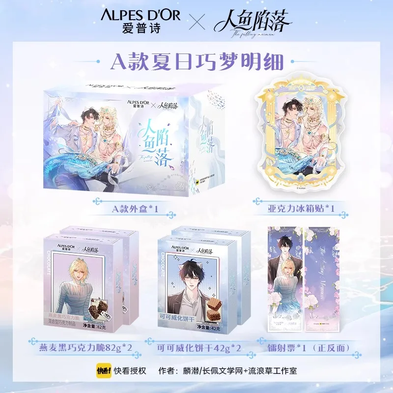 อะนิเมะอย่างเป็นทางการ Falling Merman X ALPES D'OR คอสเพลย์ Alpha Omega Laser Ticket Polaroid ตู้เย็นสติกเกอร์ในสต็อก