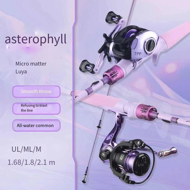 

HUATTON Macaron Purple Travel Spinning 1.68M 1.8M 2.1M UL M Casting Fishing Rod Telescopic Carbon UltraSoft Carp Pole Lure River