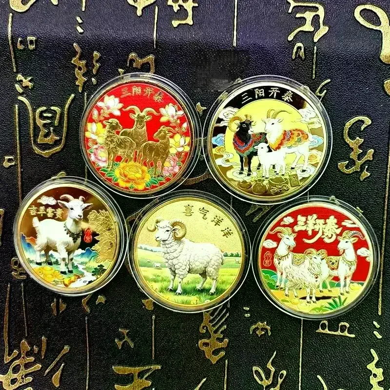 2027 Zodiac Goat Collectible New Year Gift Goat Metal Crafts Art Display Decor Year Of The Goat Souvenir