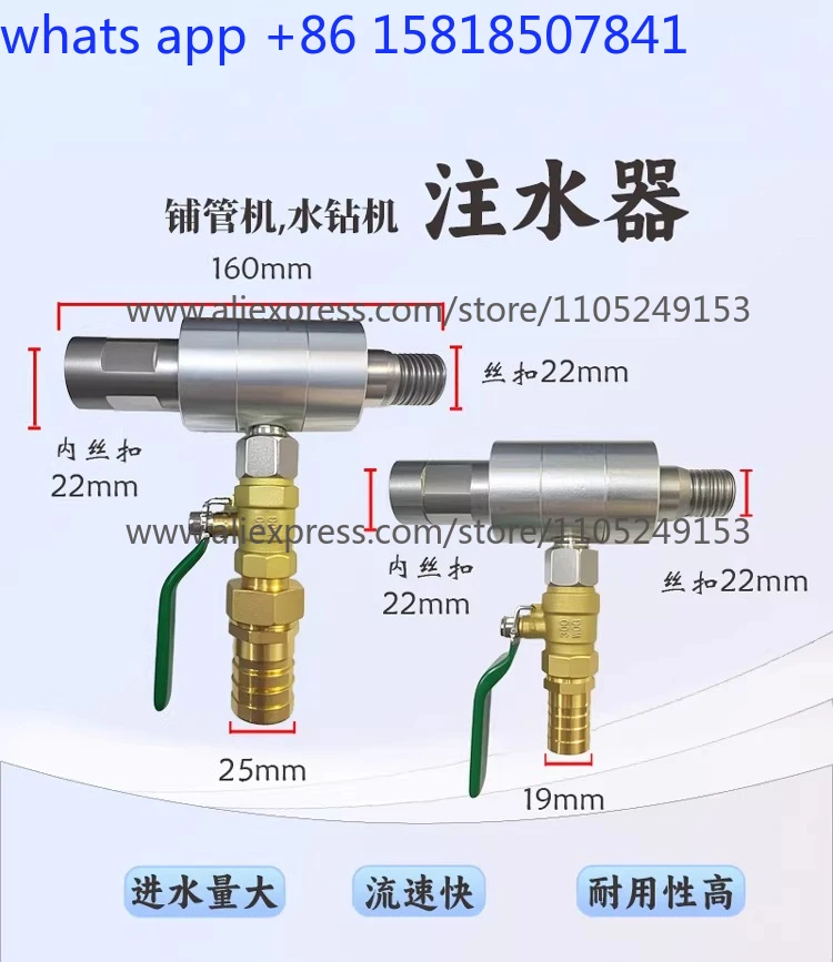 Handheld desktop water drilling rig External double water seal high pressure resistant large water injector