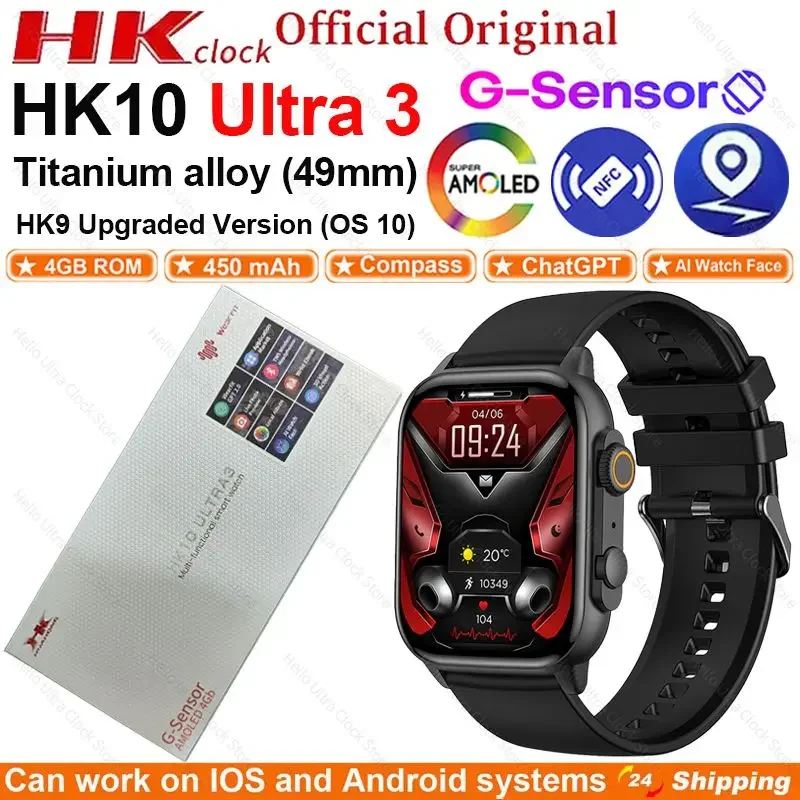 

2024Новые умные часы HK10 ULTRA 3 49 мм AMOLED 4G ROM ChatGPT NFC Компас G-сенсор Часы Bluetooth Вызов Спортивные умные часы Мужчины Женщины