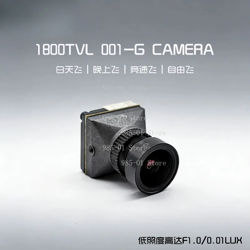 5.8G 1800TVL FPV Camera, Low Light Wide Dynamic Range, Shentu Wisdom for Racing Drone