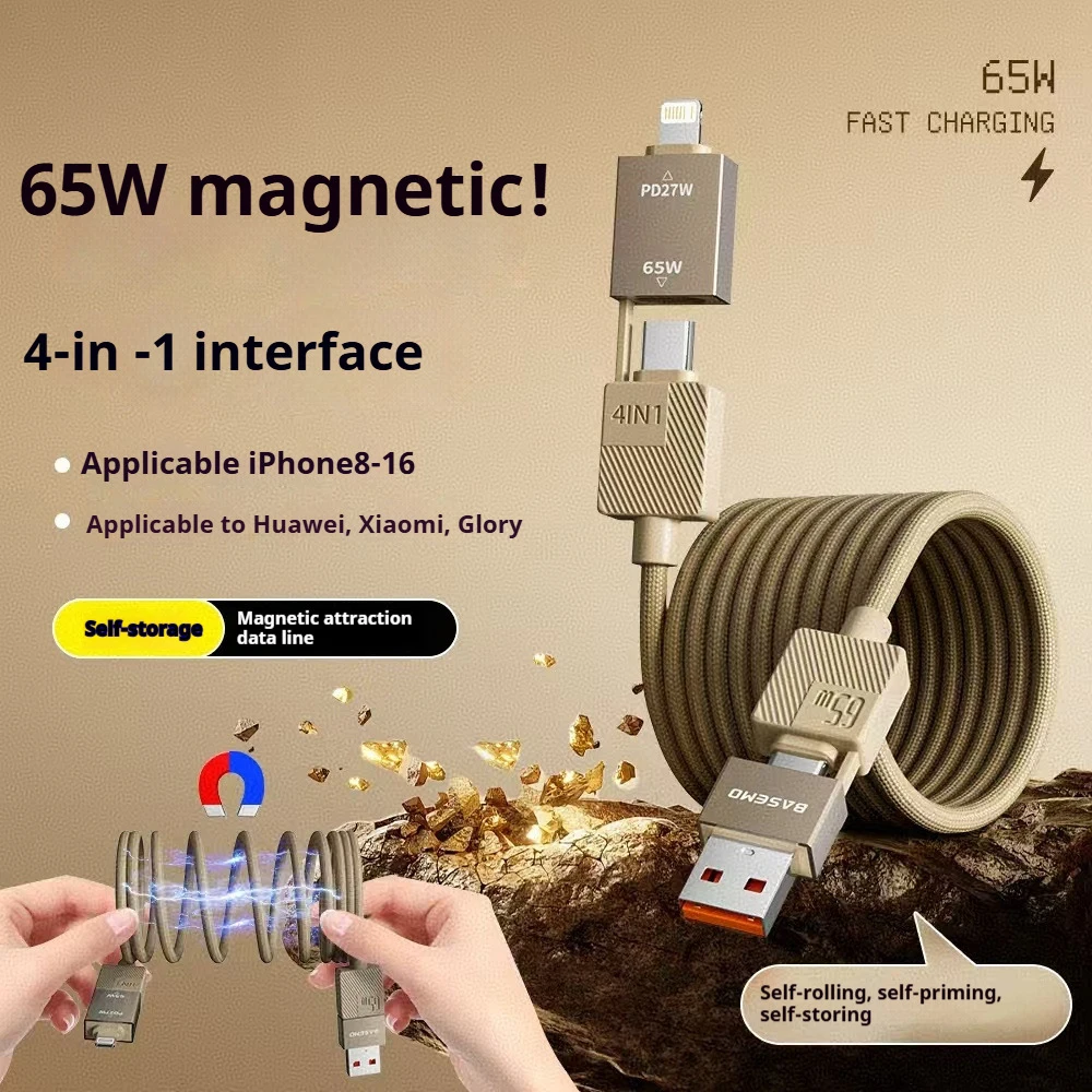 PD65W 4 في 1 USB نوع C إلى Type-c/Lightning شحن سريع امتصاص مغناطيسي مضفر كابل بيانات شاحن آيفون 15 16 سامسونج