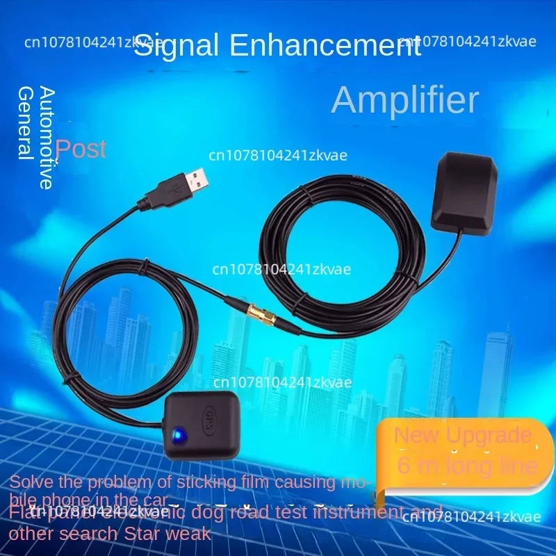 amplifier /  repeater vehicle enhanced mobile phone navigator signal on-board  antenna USB transmission