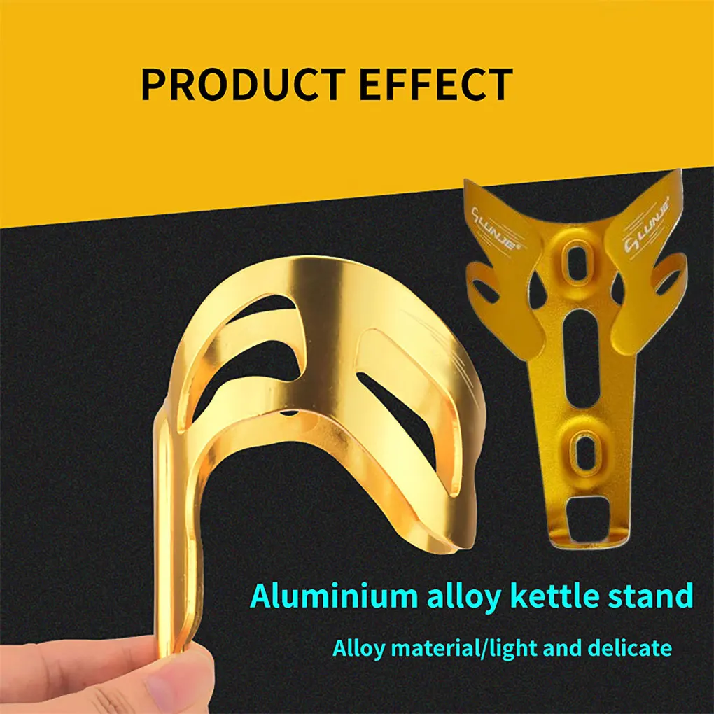Universal Mountain Bike Beverage Bottle Cage Detachable Water Cup Holder Kettle Bracket Outdoor Equipment Gold