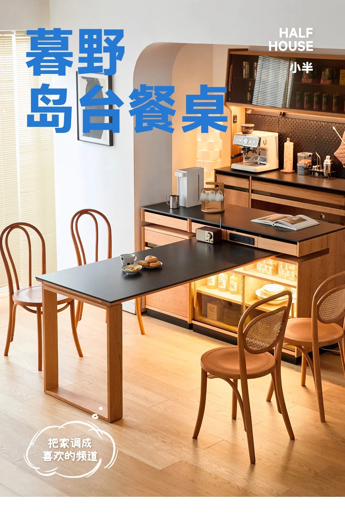 Solid Wood Island Dining Table with Integrated Rotating Japanese Rock Slab Small Apartment Bar Counter Telescopic Storage