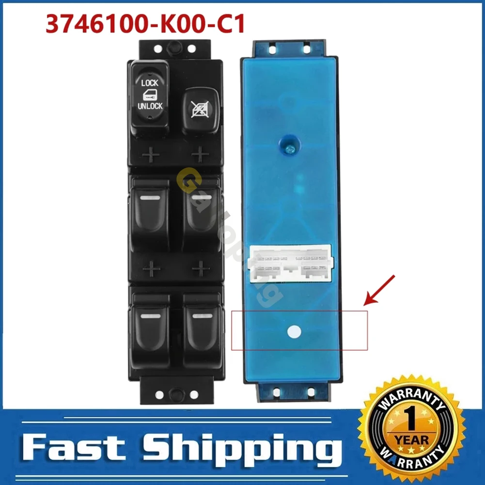 For 2005 - 2012 Great Wall Hover Haval H3 H5 Electric Power Master Window Control Switch Button Car Accessories 3746100-K00-C1