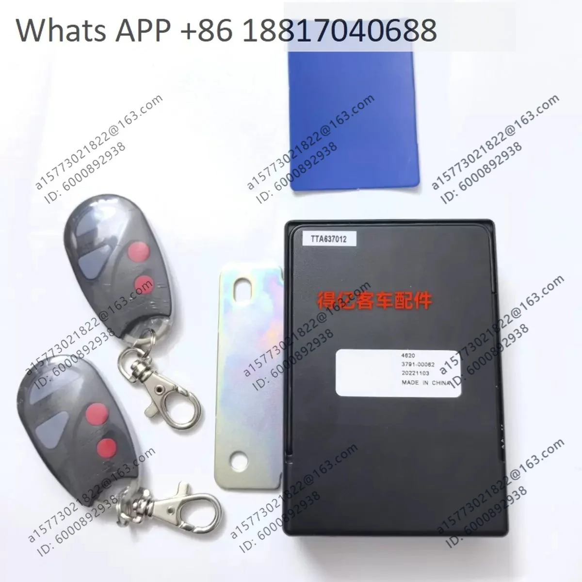 Remote control door lock 3791-0006 2 door remote control dual-door controller 24V