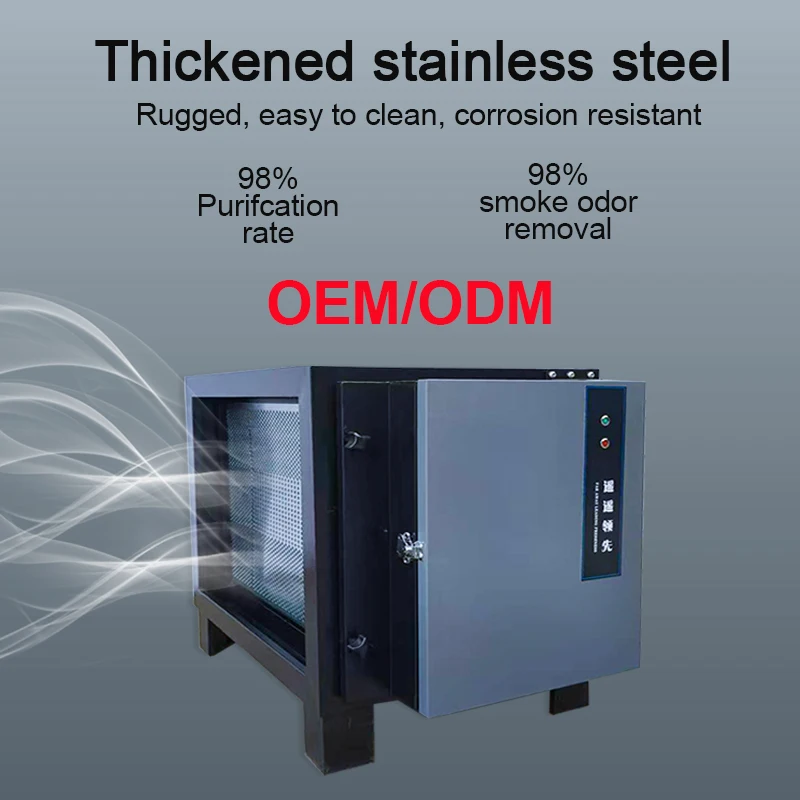 Electrostatic Commercial Grade Air Purifier Oil Fume for Kitchen Air Cleaner Home Use Household High Efficiency Energy Saving