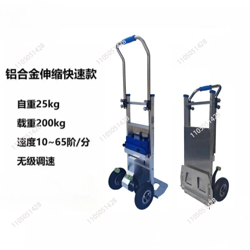 Foldable Electric Climbing Stairs Home Garden Aluminum Alloy Ladder Staircase Foldable Climbing Steps for Easy Storage