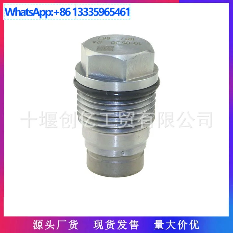 

Подходит для двигателя Dongfeng Cummins, труба Common Rail, предохранительный клапан давления топлива 1110010017, редукционный клапан давления