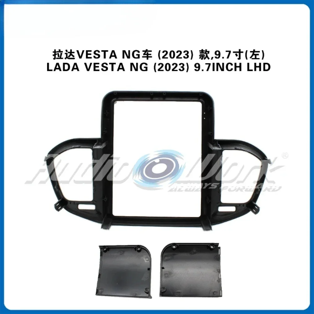 for 2023 LADA VESTA NG Car Radio Fascia 9.7 inch 2 Din Stereo Player Install Surround Panel Dash Kit GPS Frame