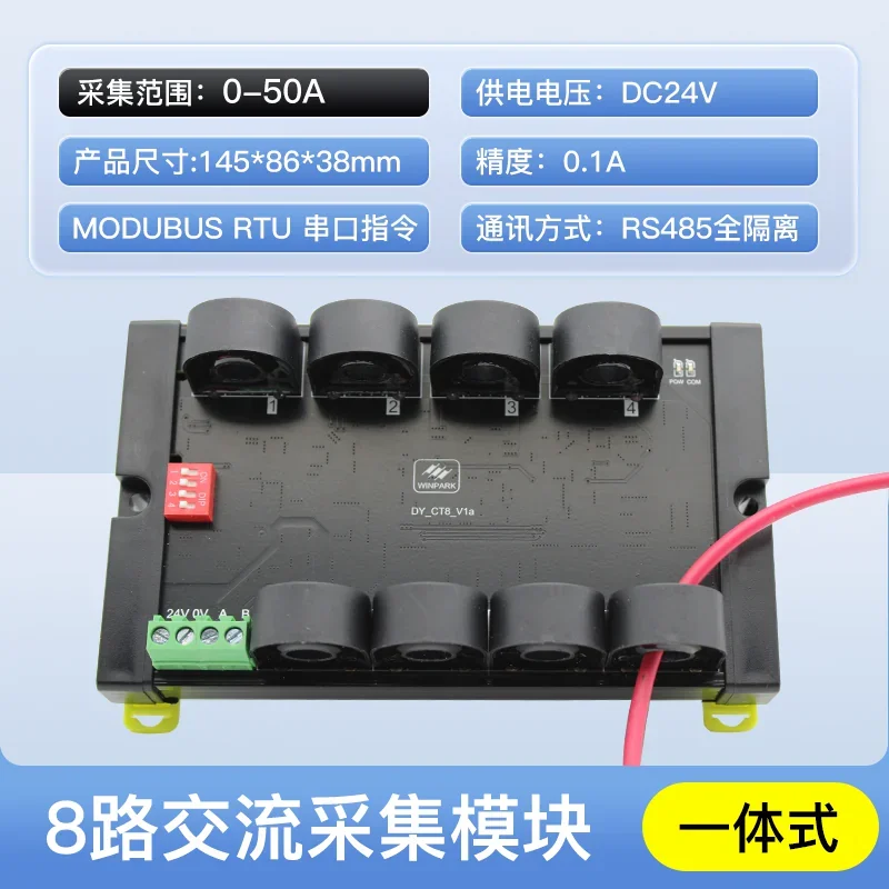 8 Channel Current Transformer AC 0-50A Isolated RS485 Modbus-RTU Communication 0.1A Accuracy Current Acquisition Module