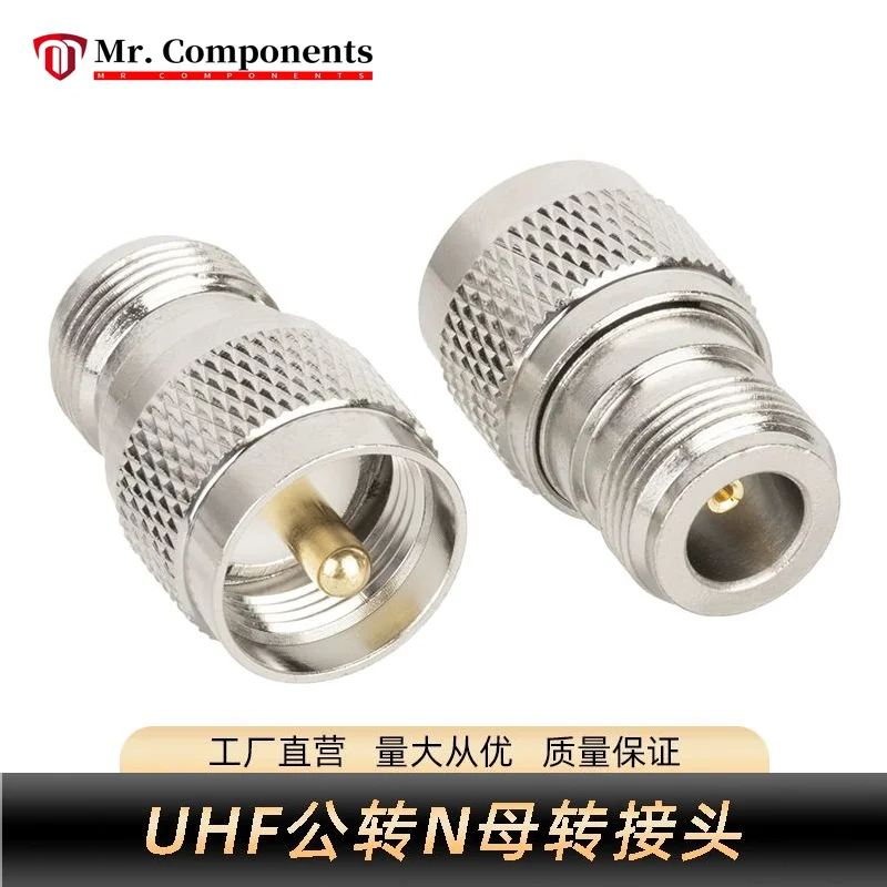 2PCS Walkie-talkie adapter M(UHF/SL16) Male head -J to N-K female head straight-through head M male to N female adapter New