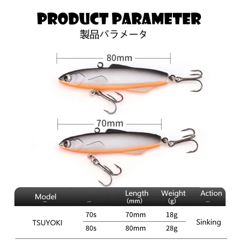 TSUYOKI Torpeda Silicone Rattlin lure 80mm 28g Vibs Rattin Balance Ice Fishing Spinning lure Madness Shiriten Baguette 80