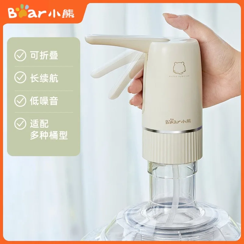 

Bear Barreled Water Extractor Electric Folding Water Dispenser Automatic Water Suction Device Pure Mineral Water Water Intake