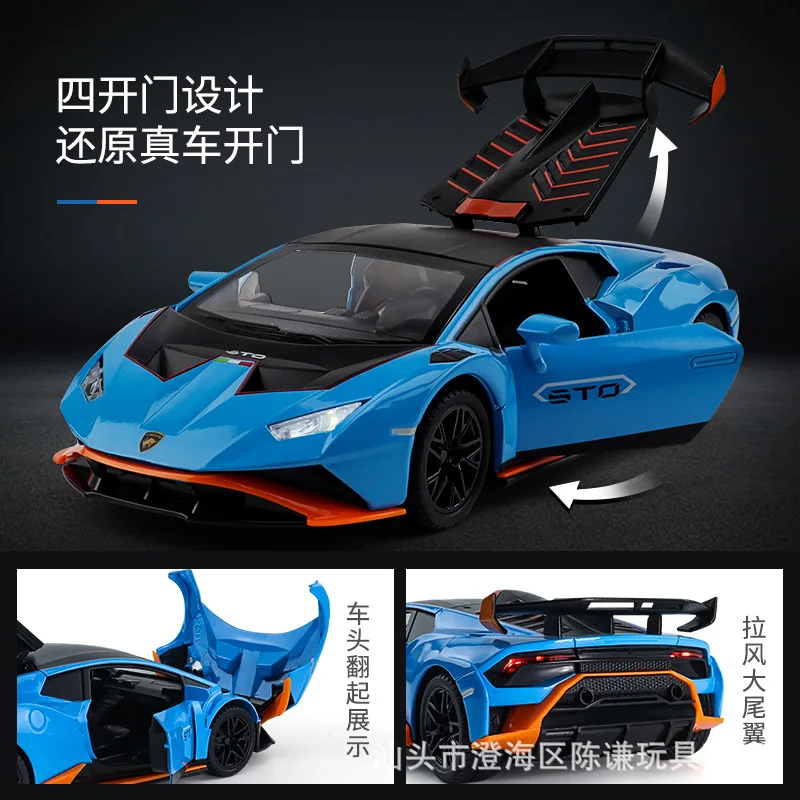 1:24 Lambor Huracan Model Toys Alloy Diecast Cars Doors Opened with Sound Light Pull Back Vehices Boy's Birthday Gifts