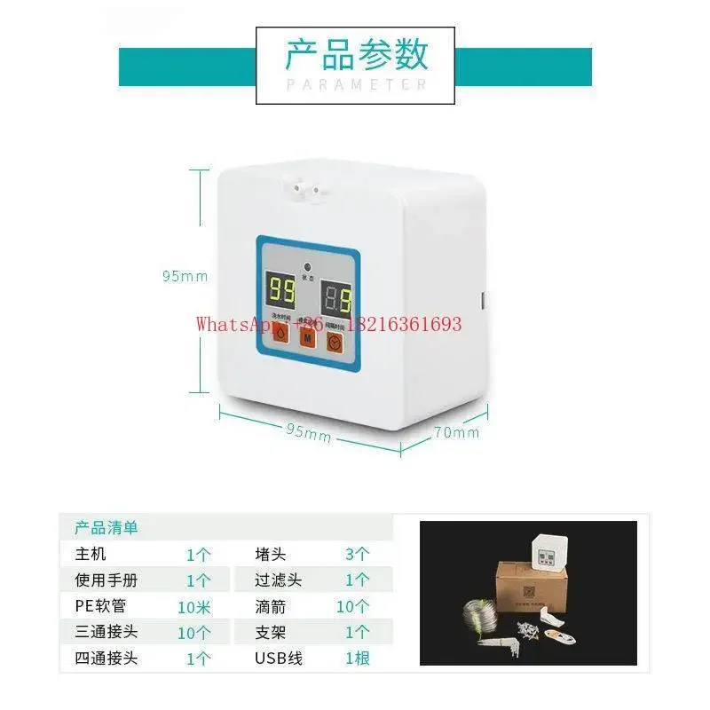 Limited Offer English Intelligent Automatic Drip Irrigation Flower Watering Device Potted Green Plant Irrigation Control Syste