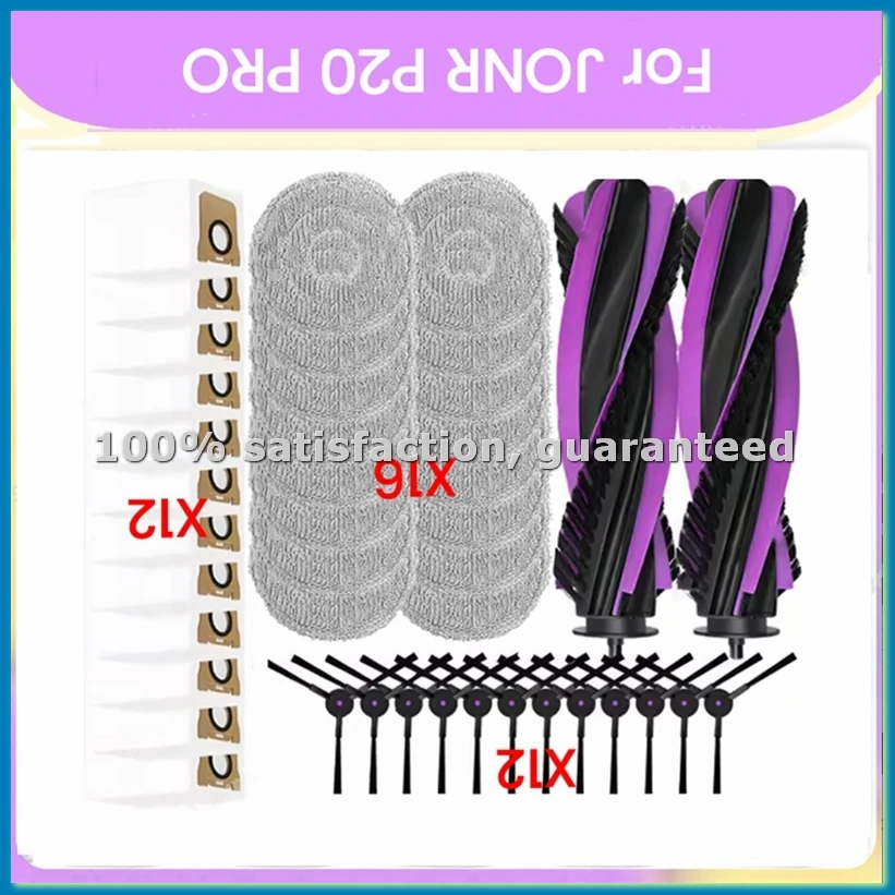 

42PCS for P20 PRO Robot Vacuum Cleaner Replacement Parts Main Brush Side Brush Mop Cloth Dust Bag-A63M