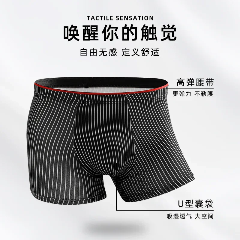 Men\'s Underwear Men\'s Antibacterial Breathable Boxer Shorts Head Striped Sport Loose Men\'s Pants Boxer Shorts