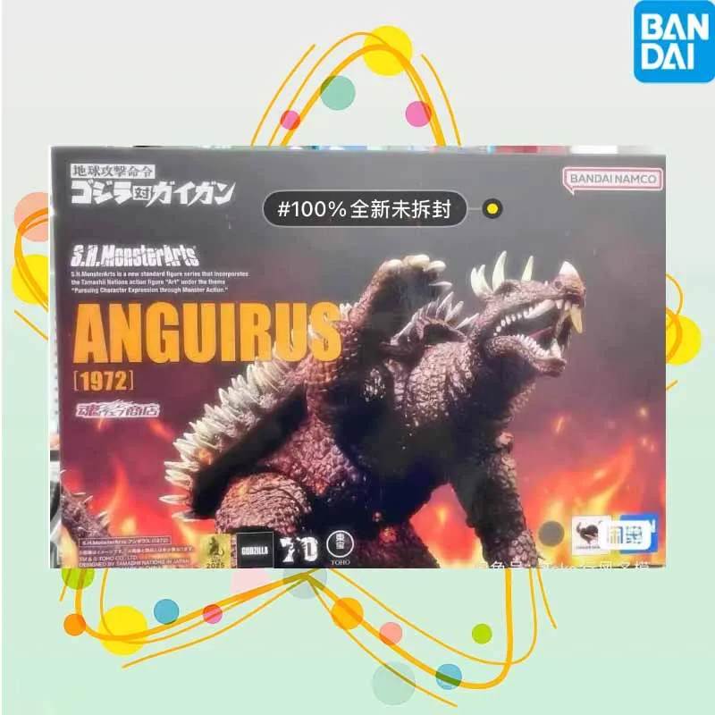 

Высокое качество Bandai, оригинальная аниме-фигурка SHM ANGUIRUS 1972, экшн-фигурки, игрушки для мальчиков/девочек/детей/Рождественский подарок