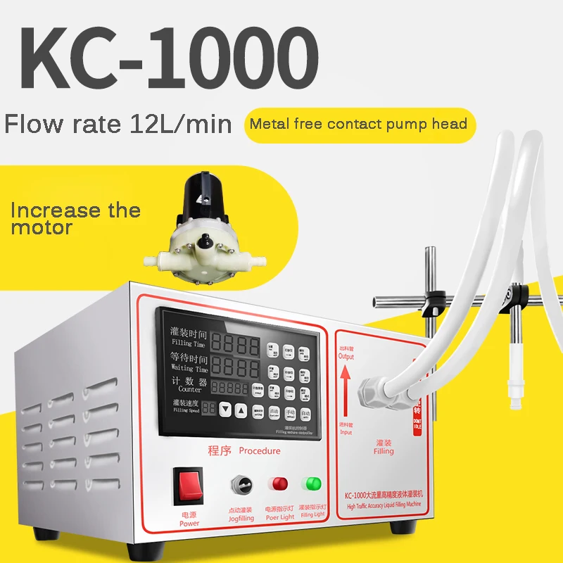 Weighing Liquid Filling Machine Peristaltic Pump Automatic CNC Quantitative Filler Dispenser Machines 110V/220V