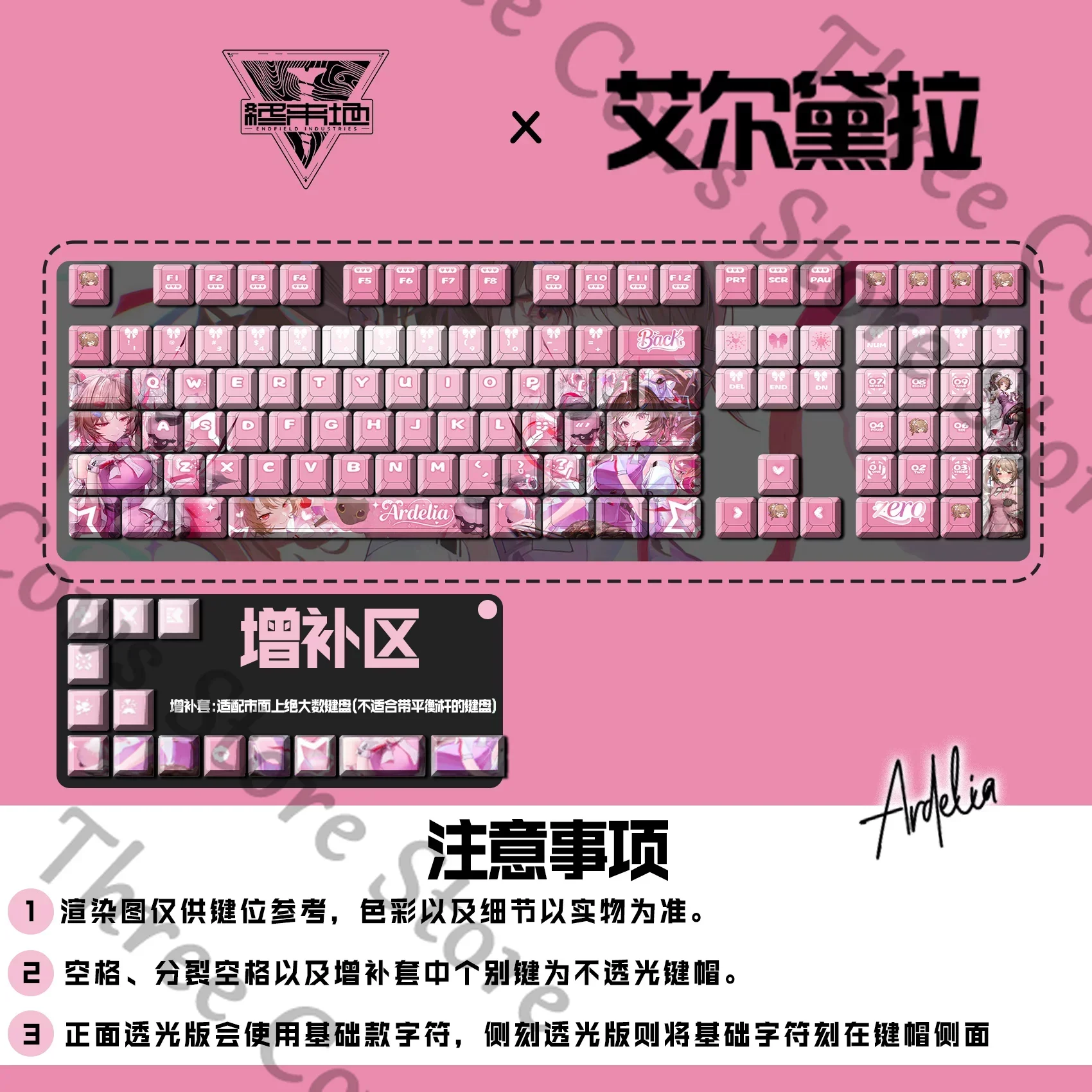 Anime Arknights: En…