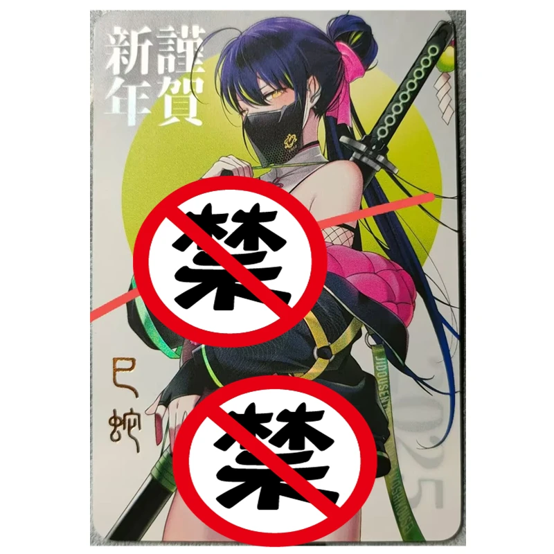 

1 шт./компл. DIY скрытые карты аниме богини мемориальная серия ACG сексуальная телесная карта игрушка подарок игра домашние аниме комиксы коллекционные карты