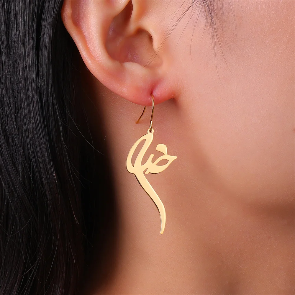 Jeshayuan Iranian Persian God Khoda Drop Earrings Women Girls Arabic Letter Stainless Steel Earring Amulet Pendant Jewellery