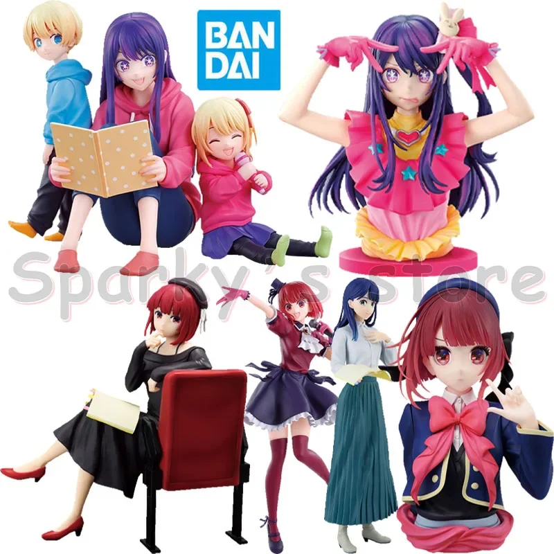 Bandai Original Ichiban KUJI Art Scale All the World's a Stage OSHI NO KO Anime Figure Ruby Action Figure Toys For Kids Gifts