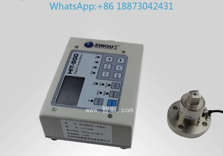 Intelligent HIT second-generation split torque tester 0-200N.M torque tester with software processing function.