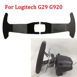 Racing Car Game Modified Paddle Shifters Suitable For Logitech G29 G920 For 14 Inch (concave) steering wheel