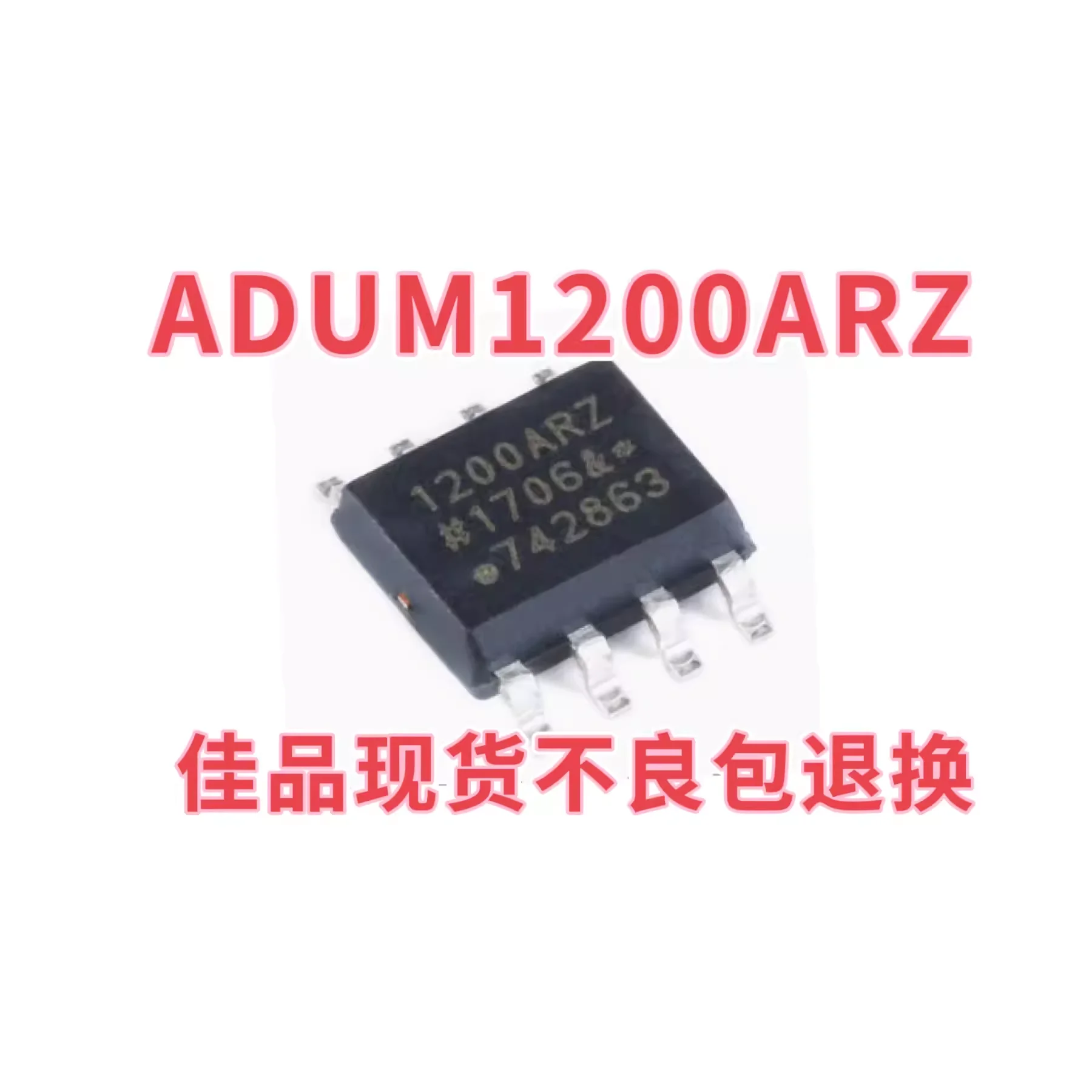 ADUM1200ARZ ADUM1200BRZ ADUM1200AR 1200ARZ SMT Package SOP8 Chip