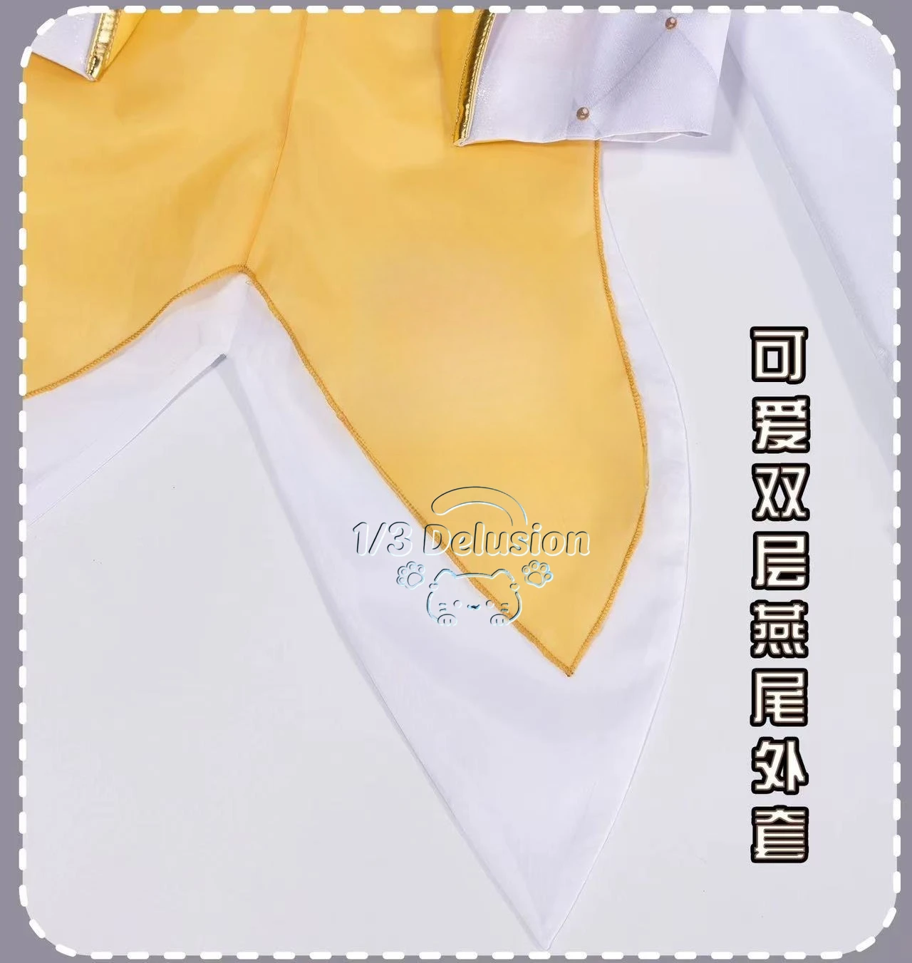 

Project Sekai Colorful Stage! Tenma Saki Cosplay Costume Uniform Halloween Party for Women Men Carnival Props 1/3 Delusion