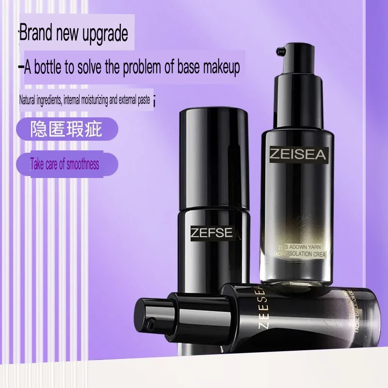 كريم عزل لإصلاح البشرة من ZEESEA يضيء البشرة ويوفر مكياجً يدوم طويلاً وينعيم الوجه