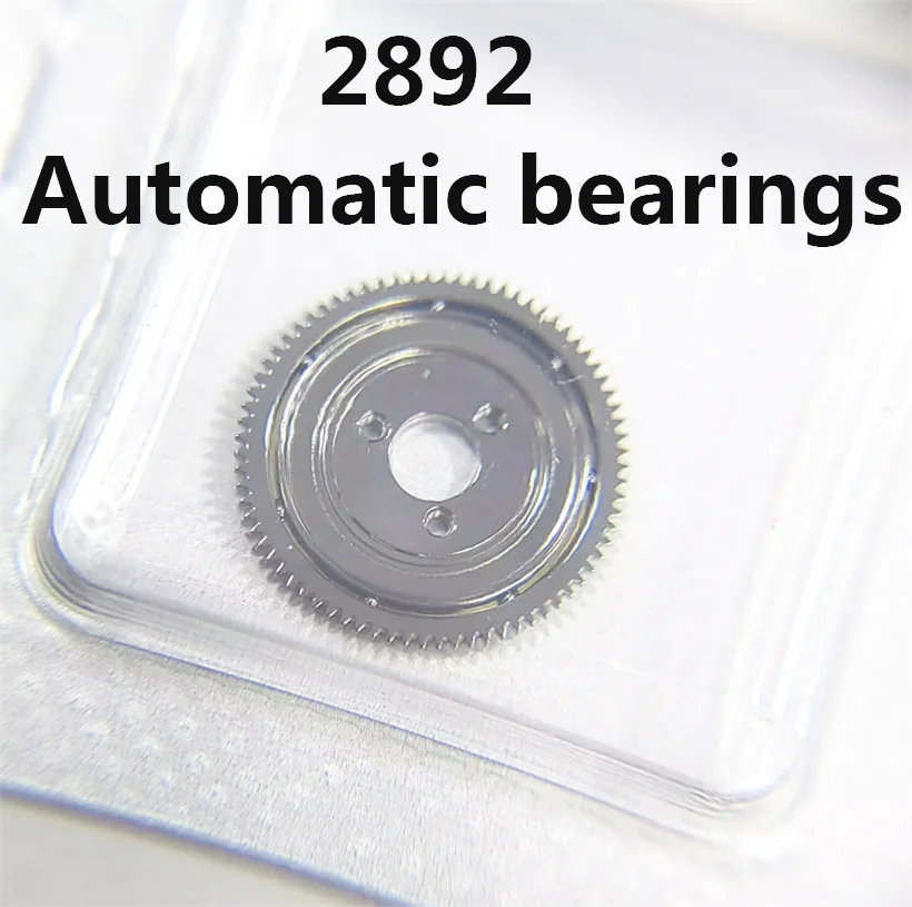

Watch Movement Accessories Suitable For Domestic Tianjin 2892 Mechanical Movement Parts 2892 Automatic Bearing Repair Parts