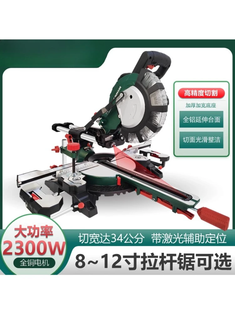 งานไม้ 8 นิ้วเครื่องตัด multi-function ความแม่นยําสูง 45 องศา push-pull rod เลื่อยปรับองศา