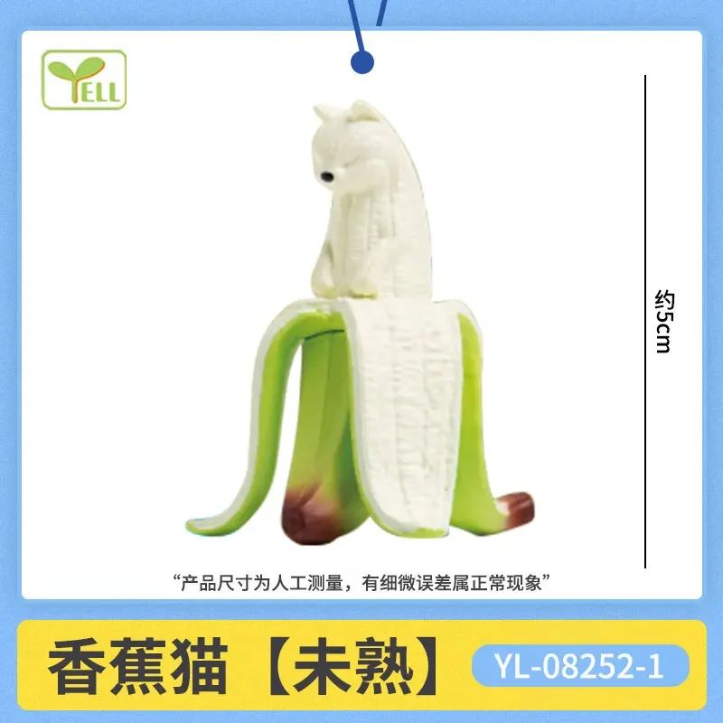 YELL Capsule Toys Skin Banana Cat's Immature Quick Cooking Ripe Rot Away Banana Toy Food Mimicry Decoration