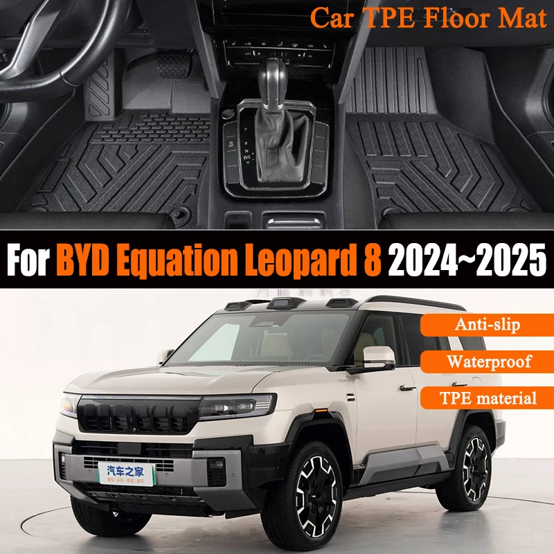 Custom Fit LHD TPE Car Floor Mats For BYD Leopard 8 2025 3PCS/Set Fully Surrounded Waterproof Non-Slip Foot Pads Accessories