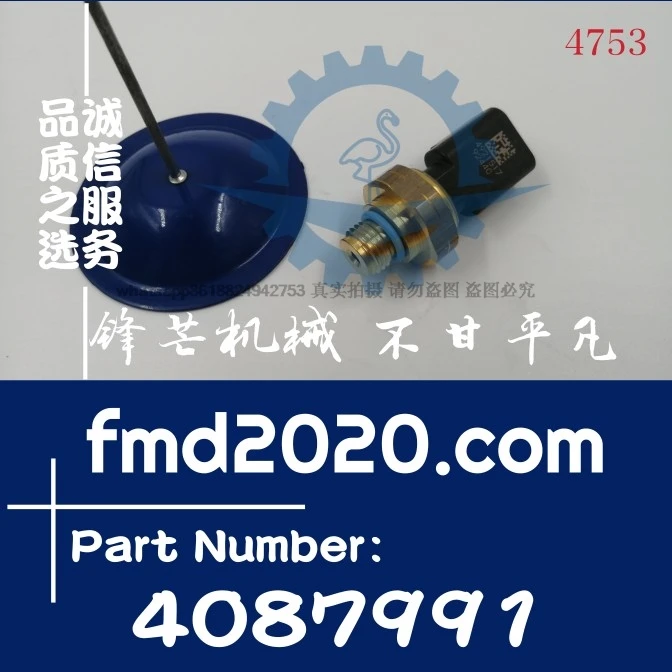 Supply of bulldozer excavator oil pressure sensor 4921517 4921744 4087991