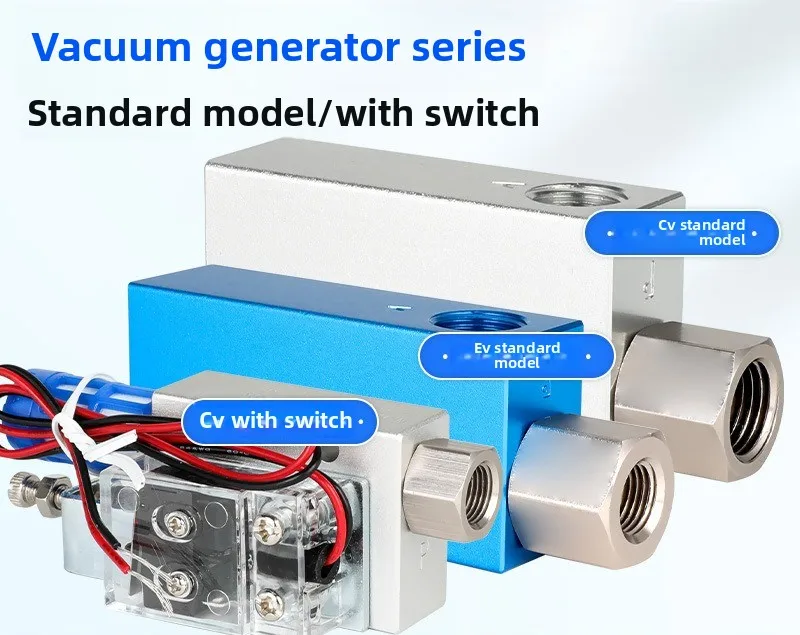 مولد فراغ هوائي CV ZU07S-10، صمام فلتر شفط عالي مع مفتاح ضغط سلبي لمناول HS #4